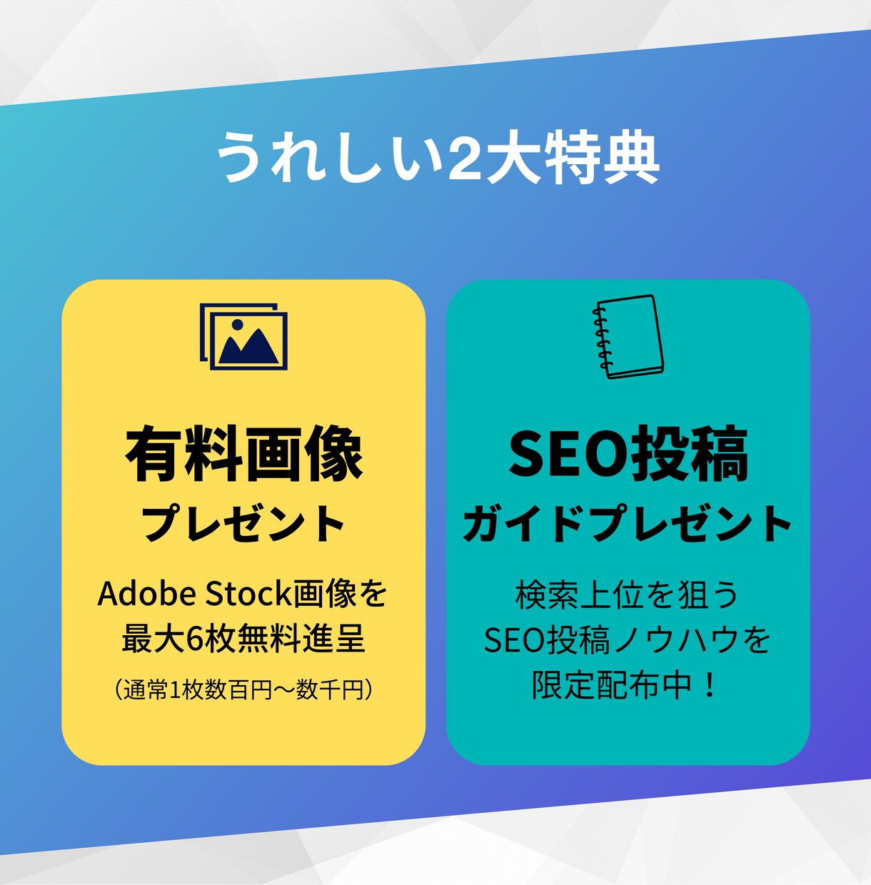WordPressで本格的なHP制作します レビュー募集中！通常50,000円→38,000円でHP制作 イメージ5