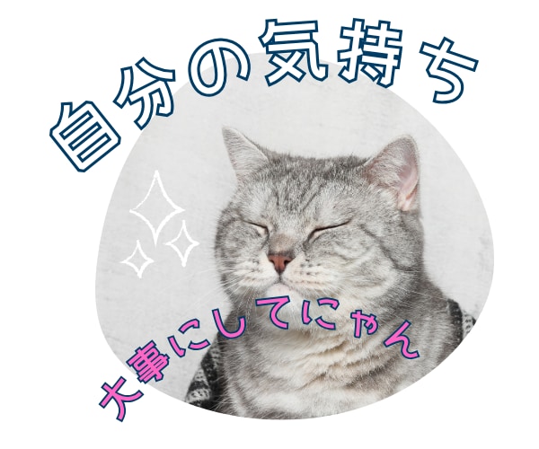 女性限定♡今すぐ吐き出したいモヤモヤ受け止めます 否定せず優しく寄り添います♪たまった想いを吐き出して心に余白 イメージ2