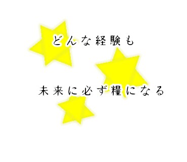 LINEスタンプ作成します 学校関係の保護者が使用する物やポエム等を作成致します。 イメージ6