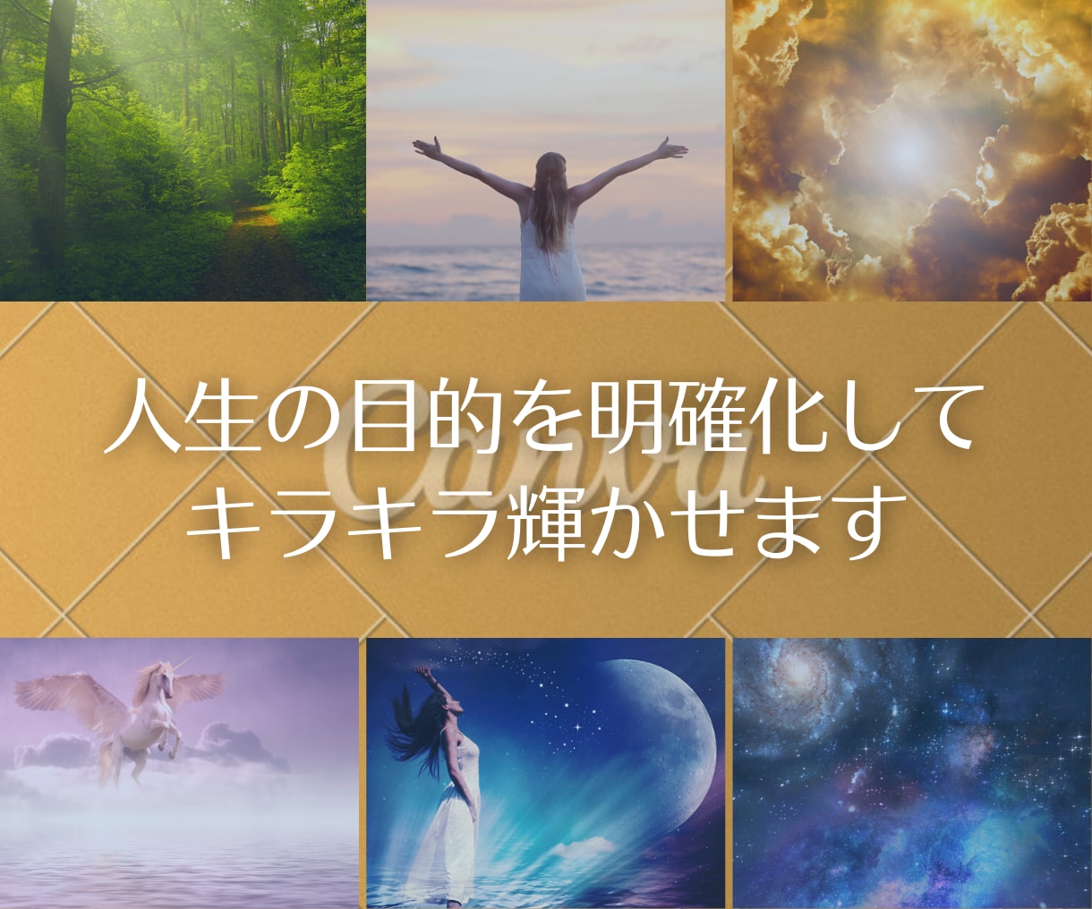 あなたの本来の姿を思い出すお手伝いします 愛のイルカスピリットと繋がり必要なメッセージを導きます。 イメージ1