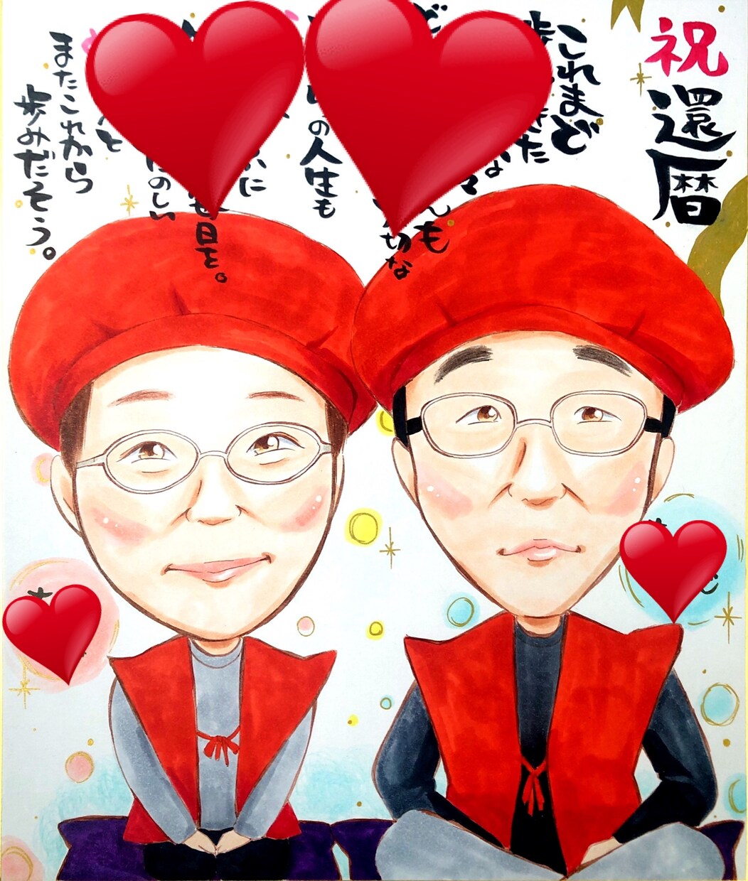 世界ひとつの可愛い似顔絵をアナログで描きます ウエルカムボード、誕生日、記念日、なんでもお任せください！ イメージ5