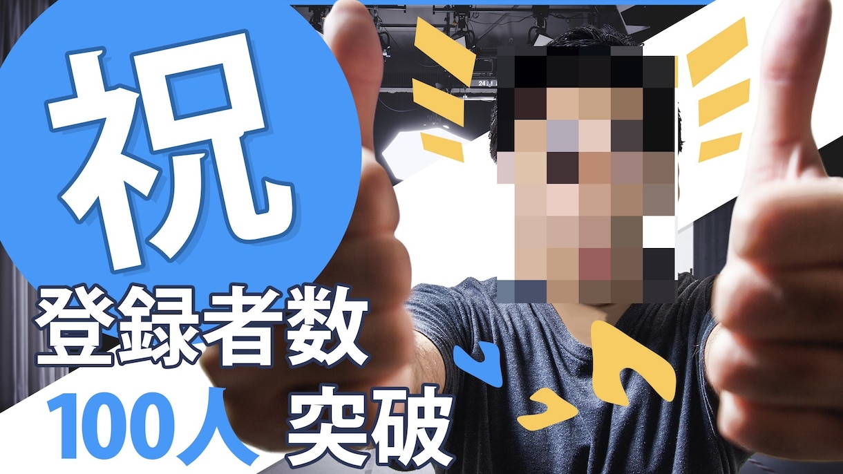 SNSサムネイル・バナー・投稿画像デザインします SNSで目を引くデザインをプロデザインで提供します！ イメージ8