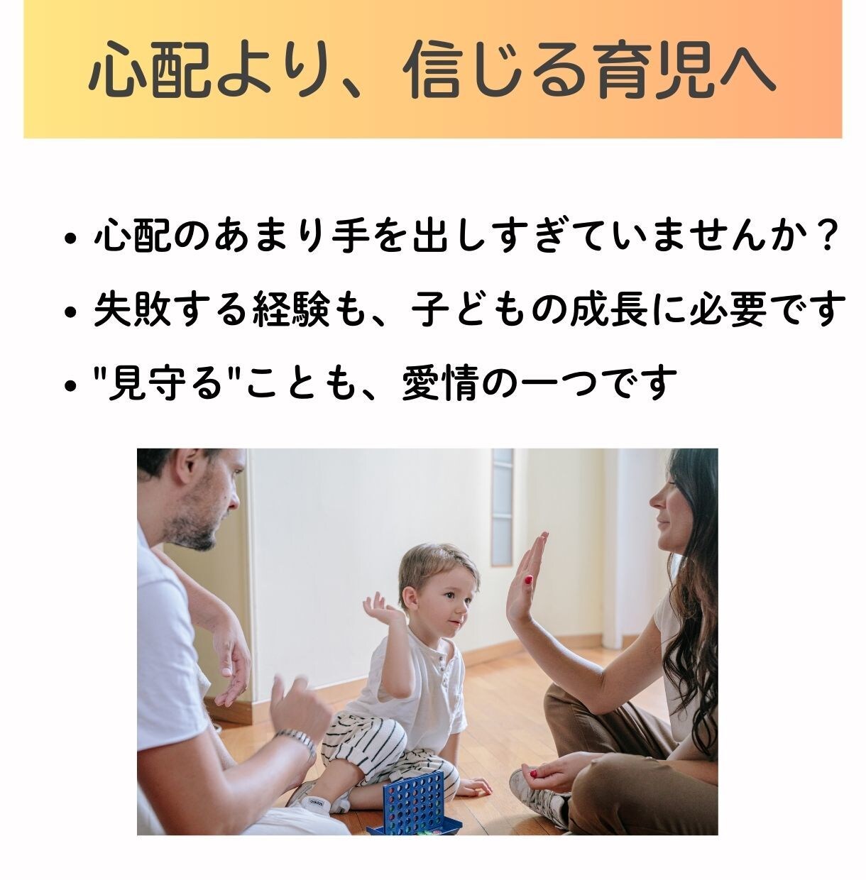 助産師が3歳までの育児の悩みまるごと相談にのります 3歳までに育む未来への宝物 小さな今が一生をつくります。 イメージ4