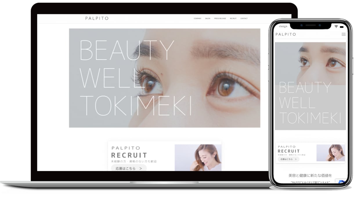丁寧なホームページ（WEBサイト）制作いたします 初心者の方にも安心の納品後サポート付です イメージ2