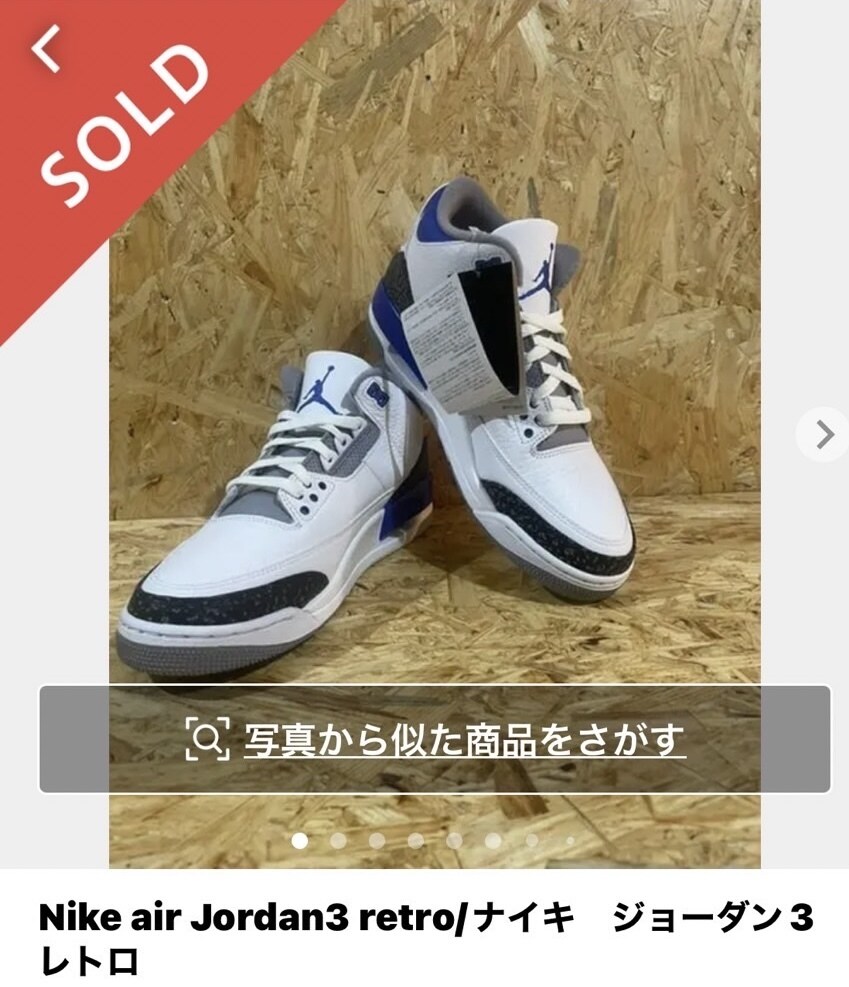 商品画像を加工、編集します メルカリなど各種ECサイト向け商品画像を仕上げます。 イメージ2