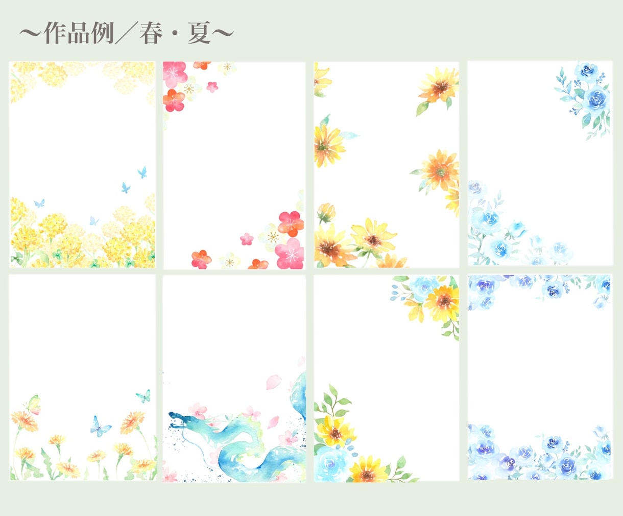 透明水彩で背景・フレーム素材を制作します 丁寧なヒアリング／温かく優しいタッチが得意です イメージ3