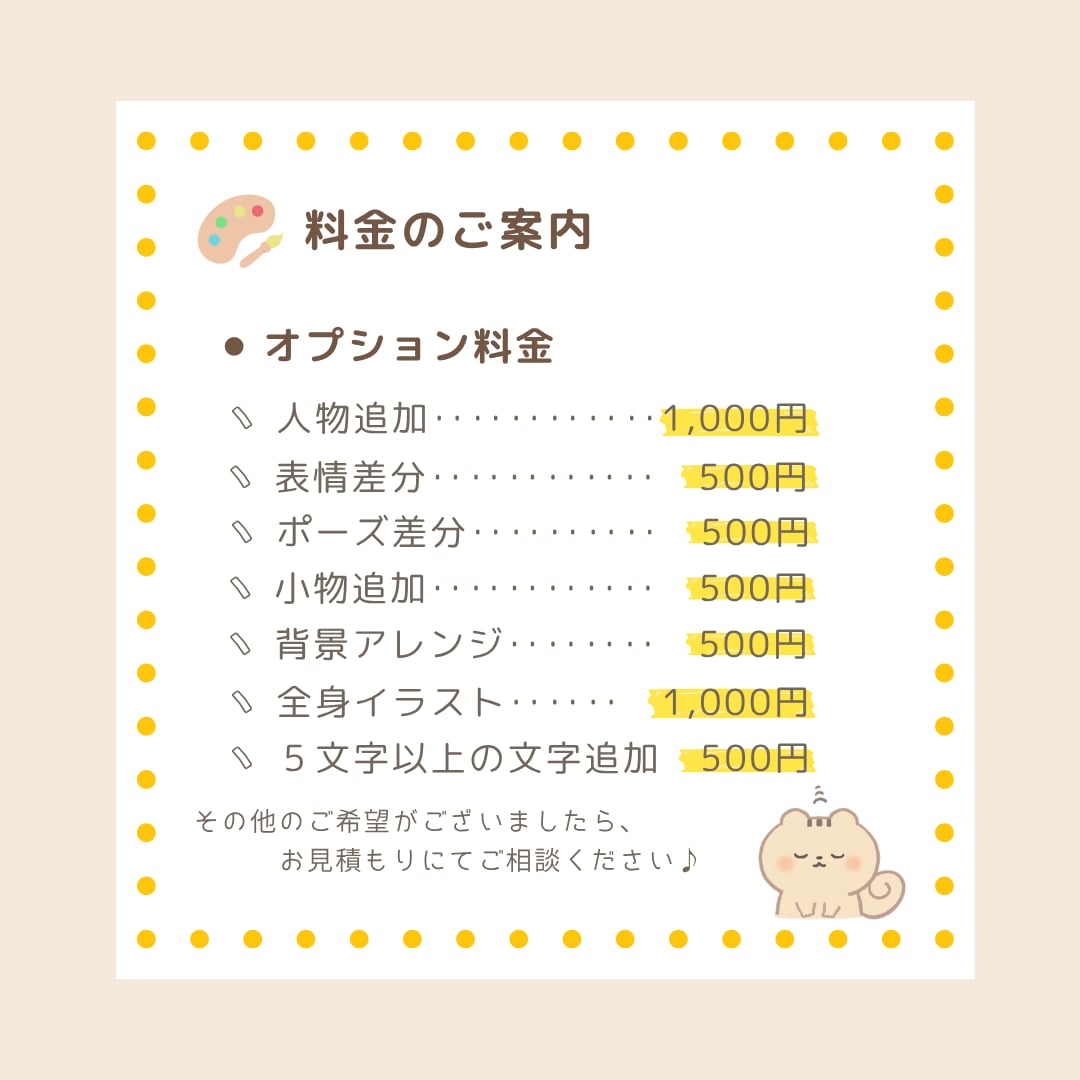 商用ＯＫ＊ほんわかかわいい似顔絵アイコン描きます SNSやブログにぜひ♪ほのぼの＊ほっこり＊ナチュラルイラスト イメージ3