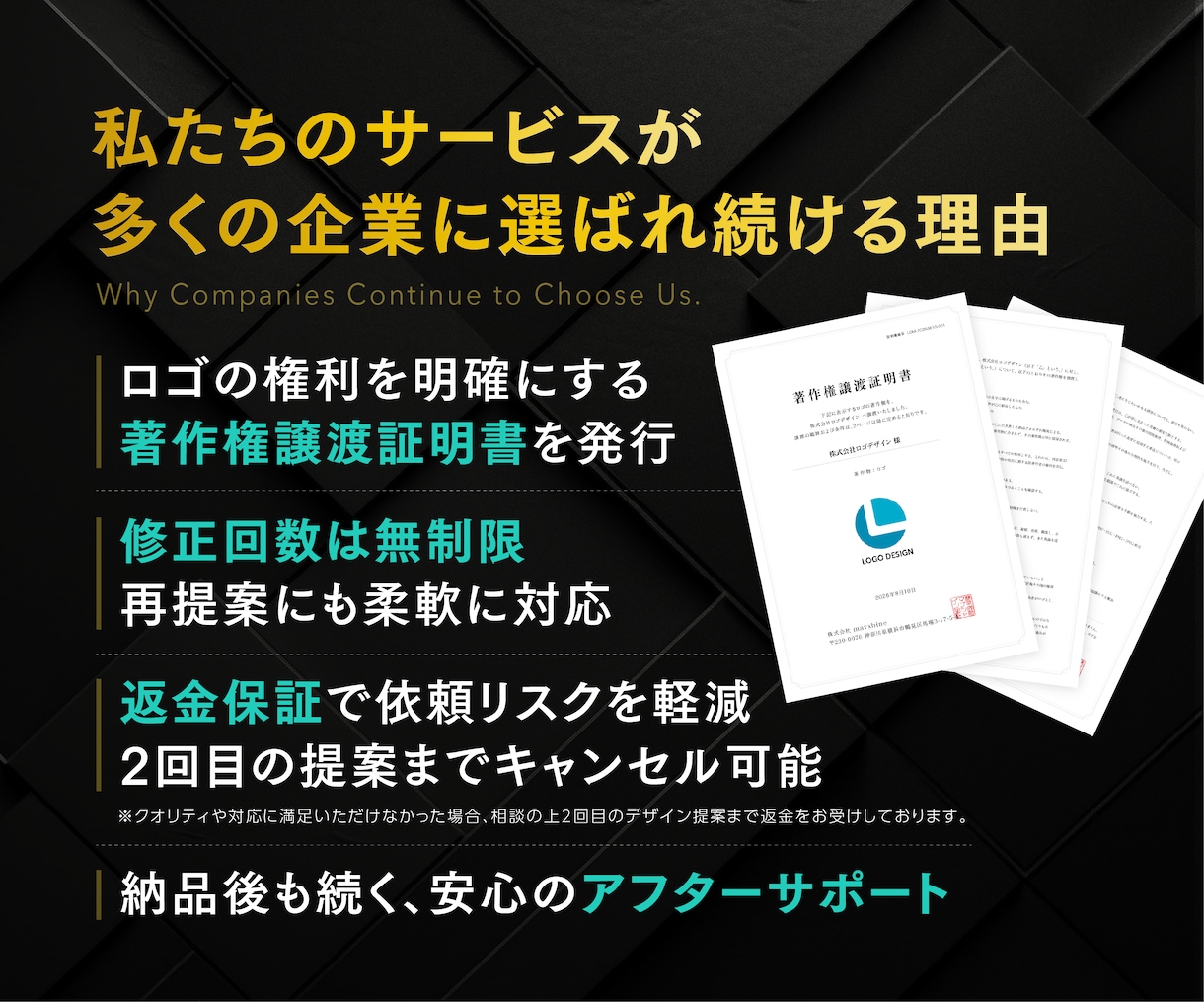 ブランド価値を高めるロゴを“男女2名”で作成します ロゴのガイドライン＆著作権譲渡のワンランク上のブランディング イメージ4