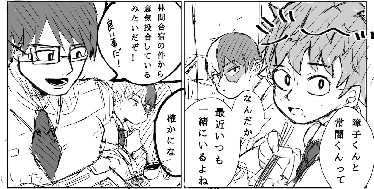CP漫画/夢絵漫画/貴方のストーリーを漫画にします ラブラブな漫画やシチュエーションに合わせて描きます イメージ5