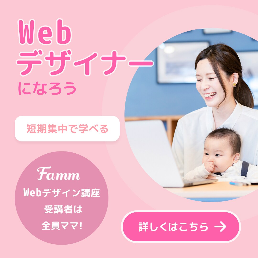 バナー作成します 使用ツールはPhotoshopです。 イメージ9