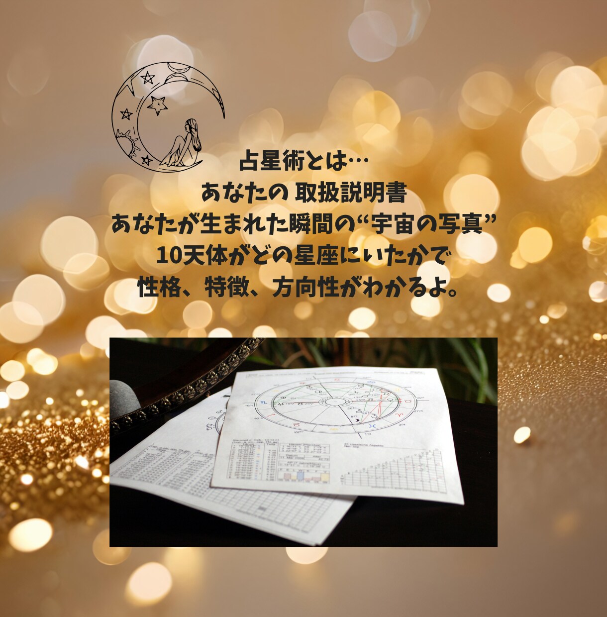 今の悩みの本当の原因リーディングします その悩み、表面の問題じゃありません。 イメージ4