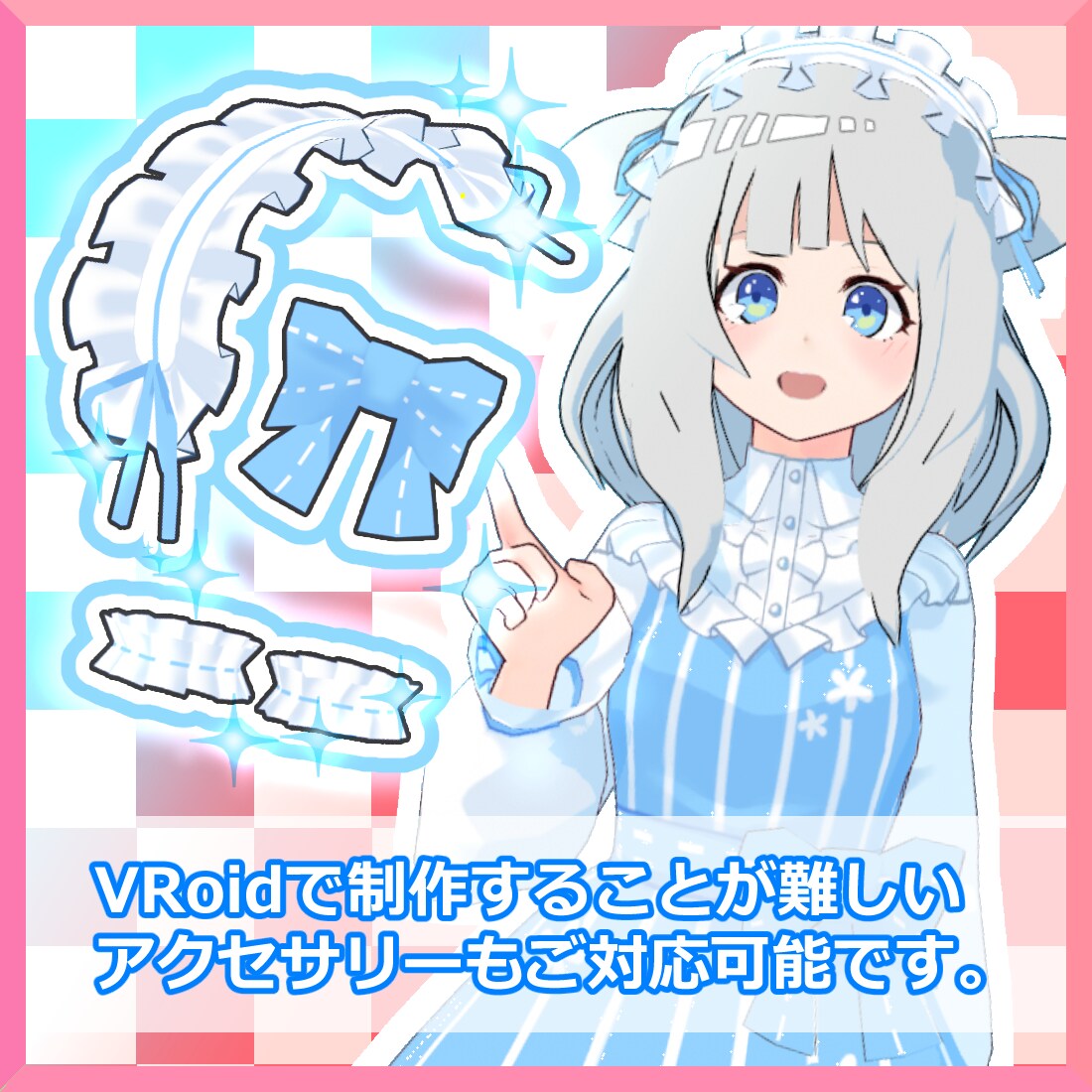 VRoid+αで3Dキャラクターをお作りします オリジナルキャラクターを低価格で3D(VRM)化いたします イメージ5