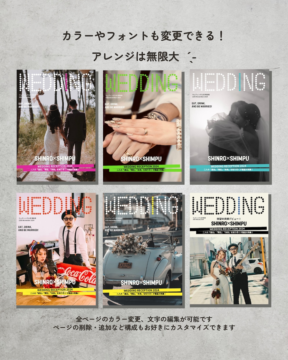 音楽雑誌風プロフィールブック作れます MUSICAをイメージした一冊がスマホで簡単に！ イメージ2
