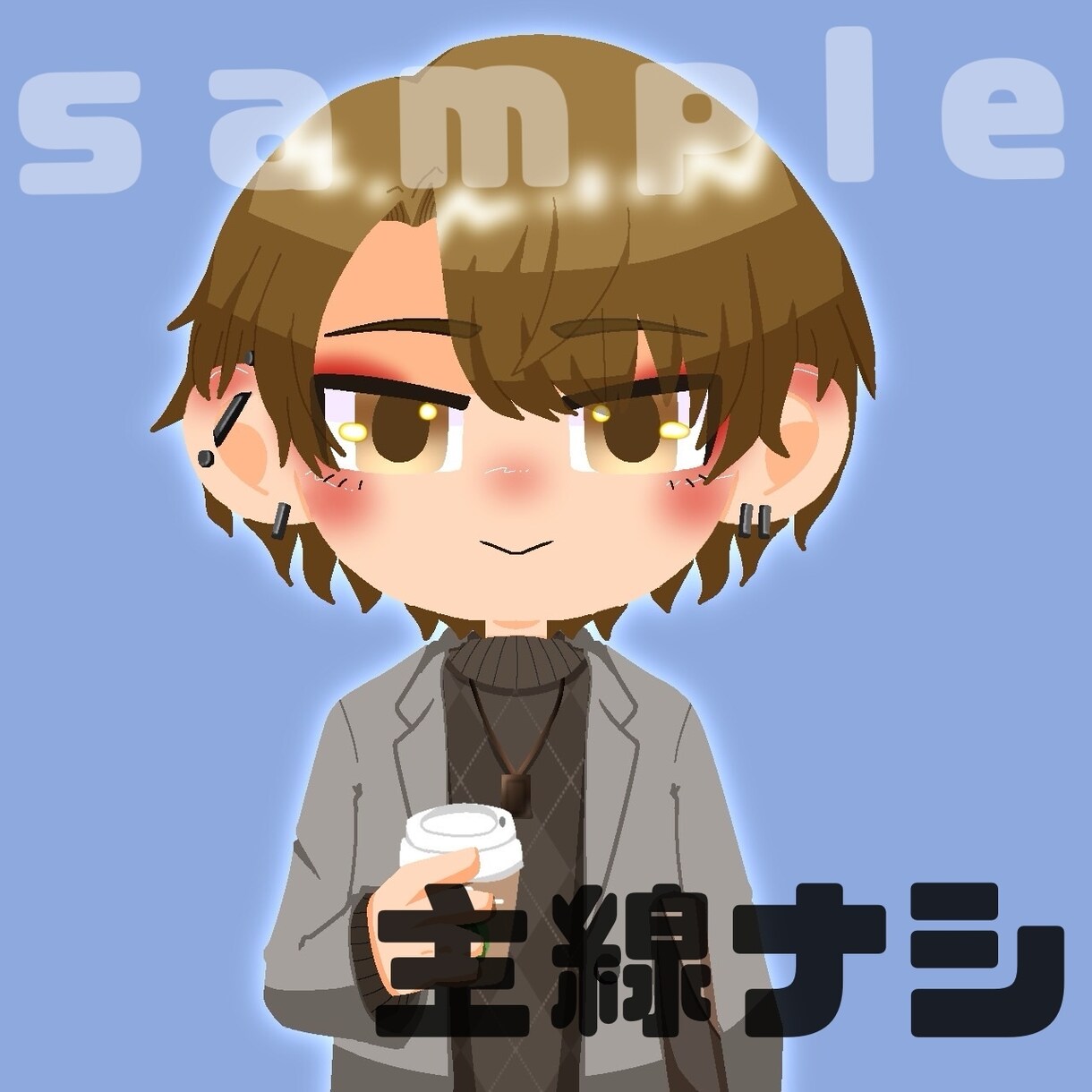 SNS等で使えるアイコン作成します ふわっとした絵をお求めなら是非！ イメージ1