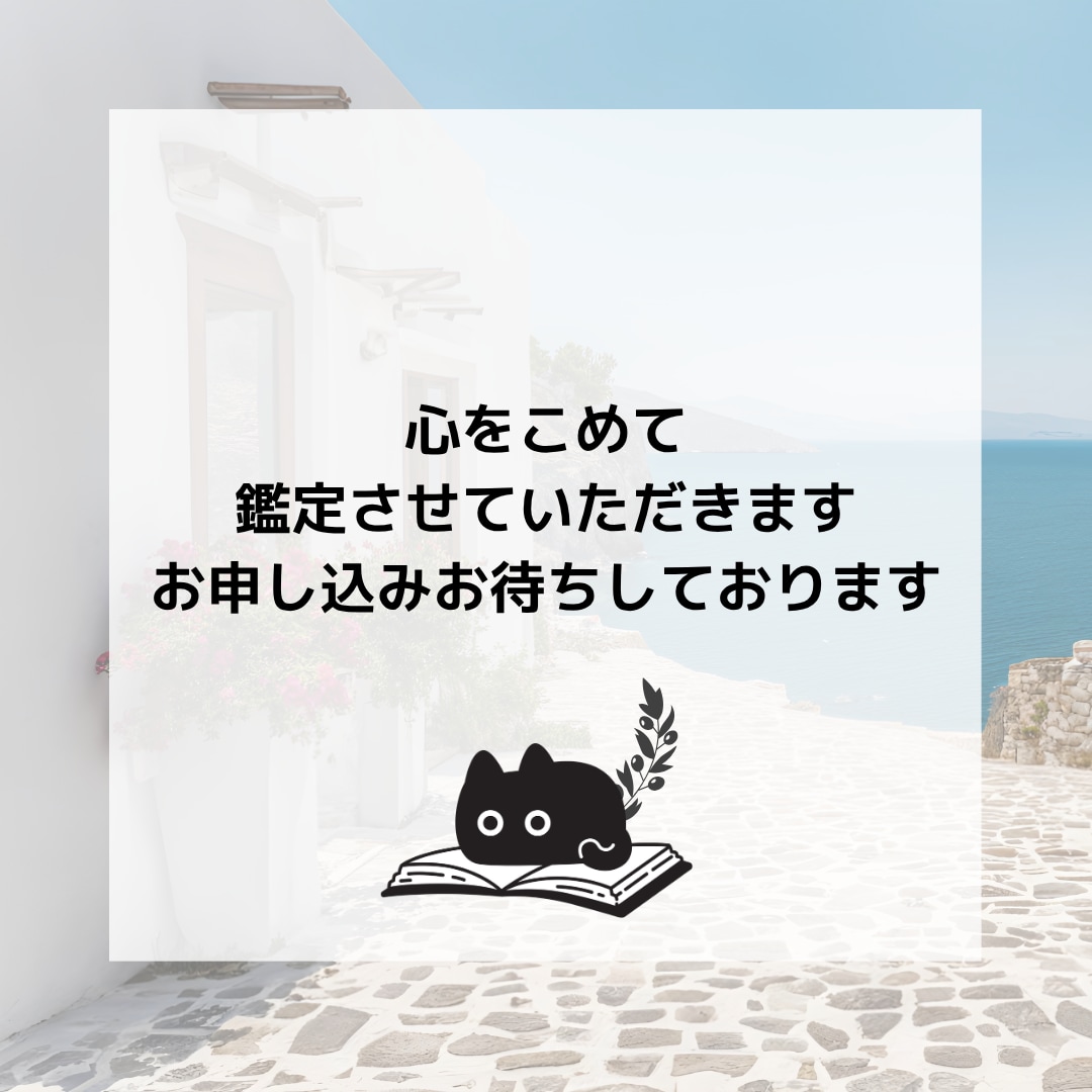 西洋占星術で『あなたの進む道』占います 迷子になったあなたに。星の地図のナビゲーター イメージ8