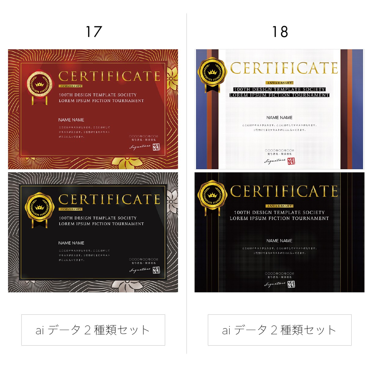 購入(type1):横賞状テンプレート購入できます ご希望のデザインテンプレートを指定するだけです。 イメージ9