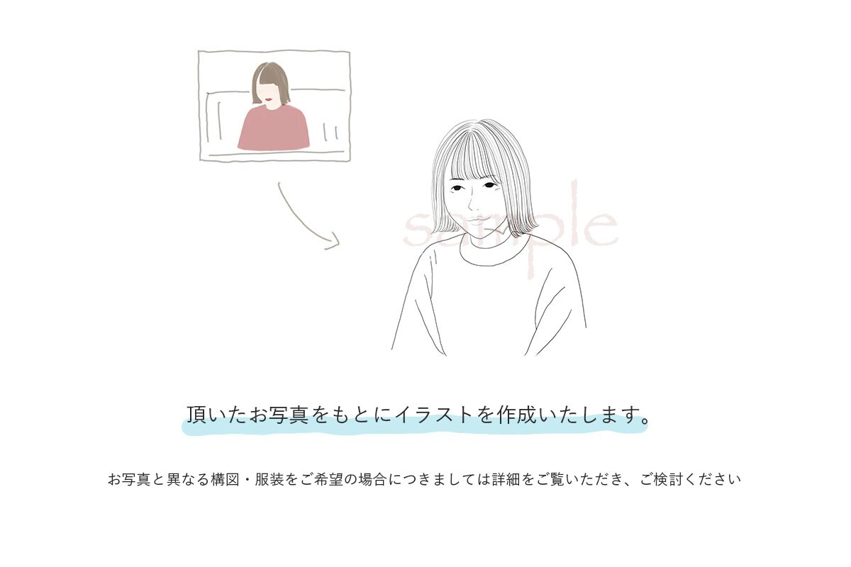 お写真をもとに優しいニュアンスの似顔絵描きます 髪の質感にこだわり、素朴な表情で柔らかい雰囲気に仕上げます。 イメージ2