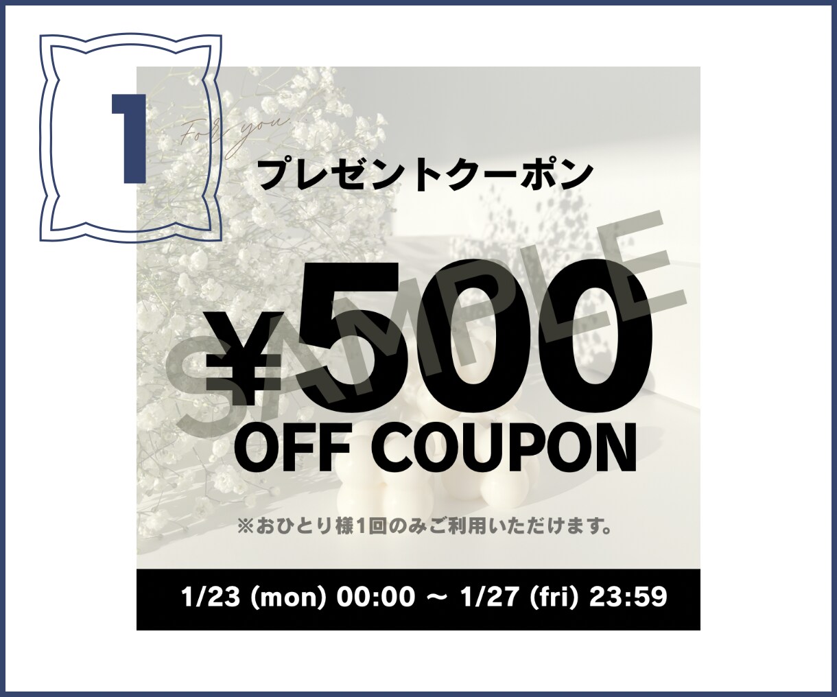 見やすい！お店のクーポン画像を作成します EC運営経験者が『見やすくお得感の伝わる』クーポン画像を作成 イメージ2