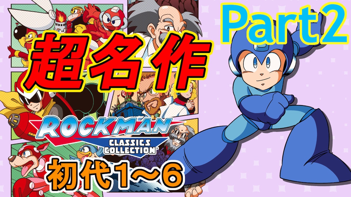 ジャンル問わず【YouTubeサムネイル】作ります 沢山の人達にタッチされる魅力的な画像をあなたへ イメージ3