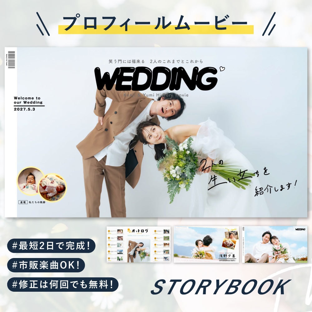 雑誌風プロフィールムービー作成します アットホームな雰囲気に最適なムービーです！ イメージ1
