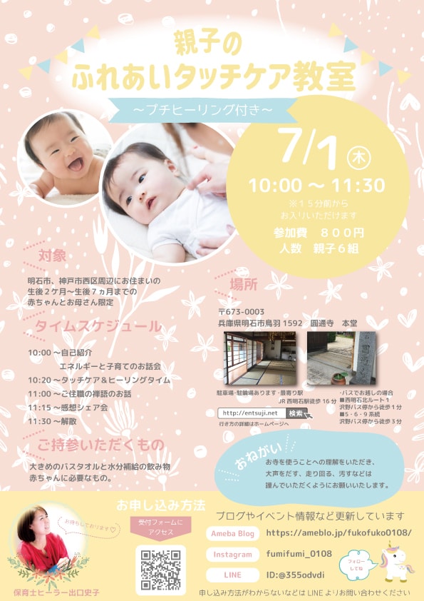 格安なのに高品質なチラシつくります ご希望に添うデザインで満足のいく制作いたします！ イメージ4