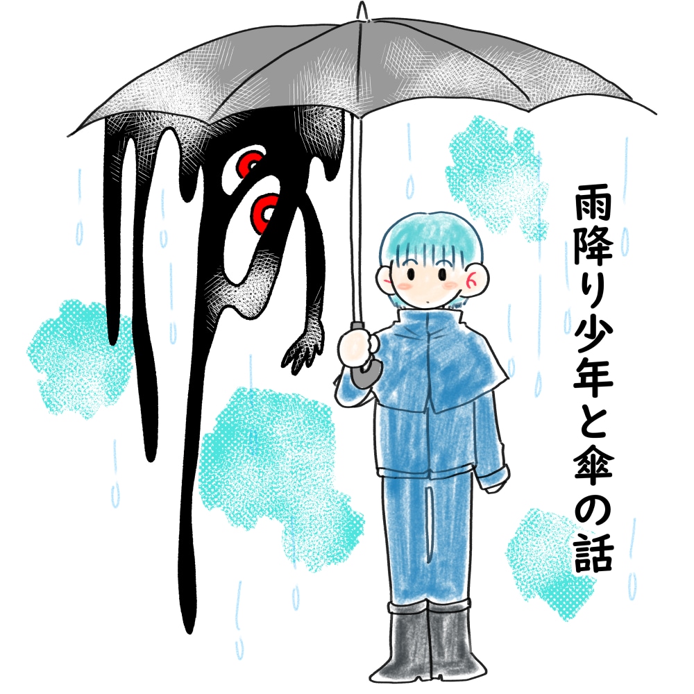 ゆるい絵本のような絵柄のイラスト描きます SNSアイコン用のゆるい絵本のようなイラストを描きます イメージ2