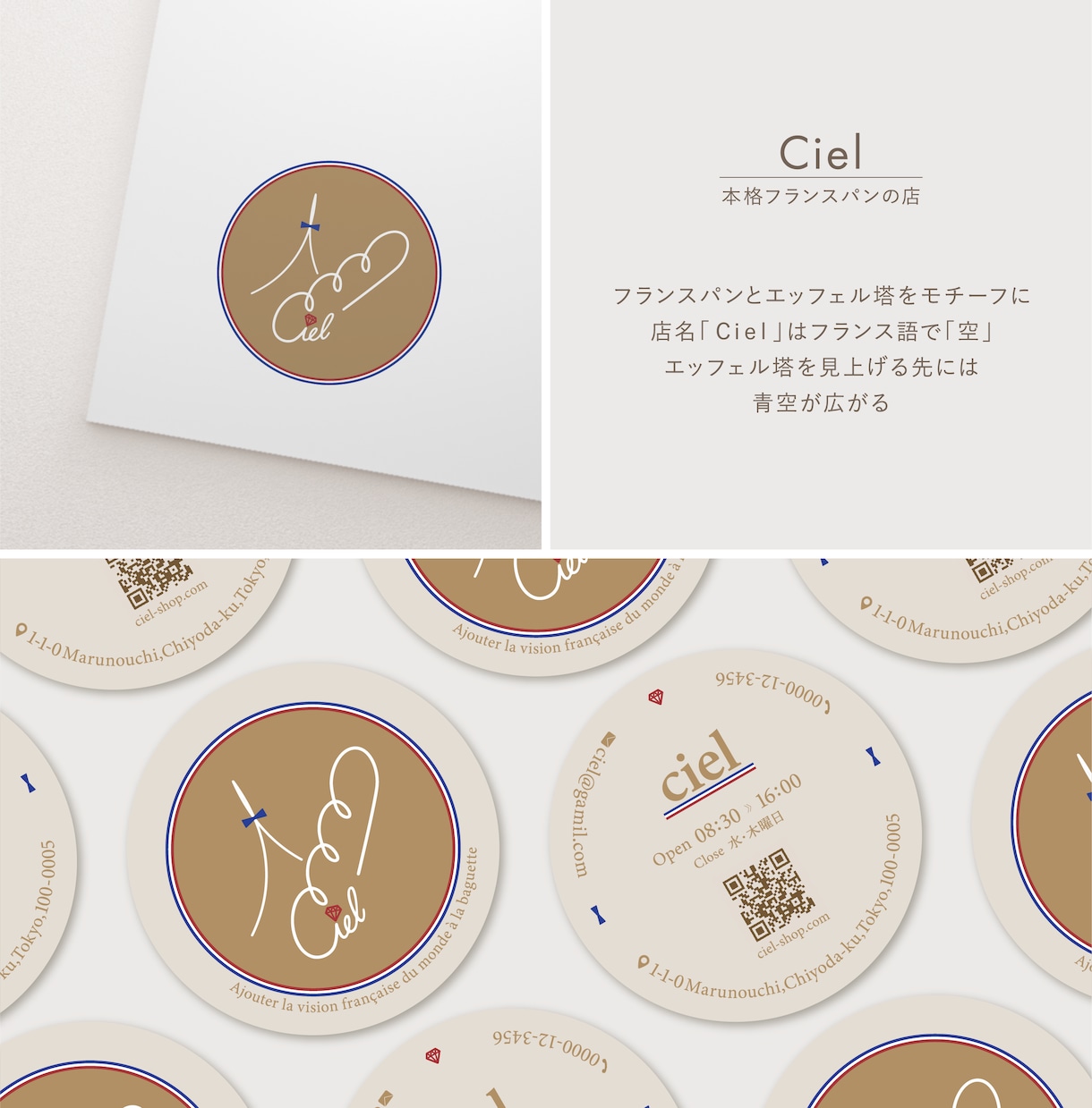 サービスや商品に込めた想いをのせたロゴを作ります 開業されている方、商品やサービスのブランドを高めたい方へ イメージ5
