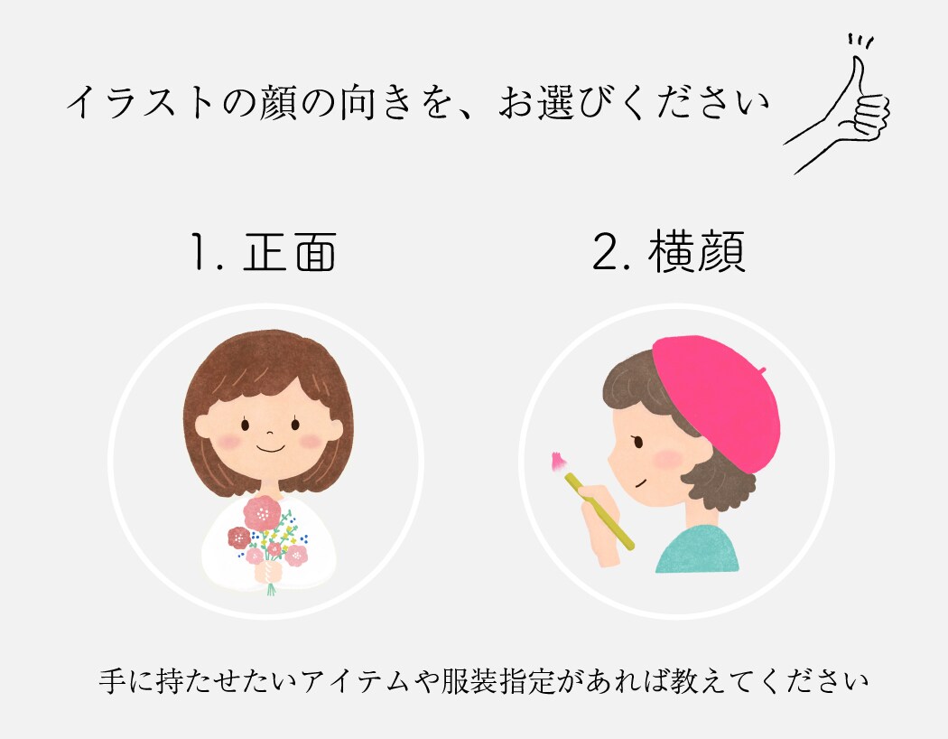 かわいいイラスト入りの名刺・カードをデザインします 目を引く名刺・カードはお任せ♪デザインカスタムもOKです！ イメージ4