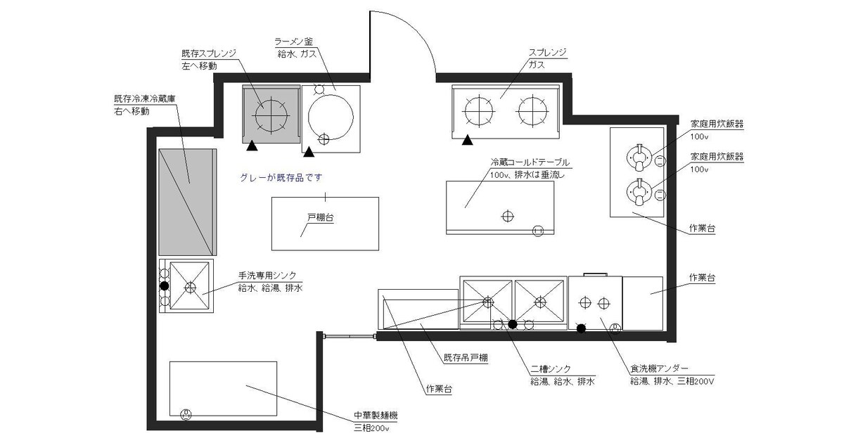ラーメン店の店舗設計、厨房図面の相談承ります ラーメン屋の開業相談、物件選びとレイアウト図面からサポート イメージ6