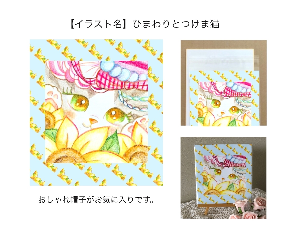 猫イラスト販売します おめかし猫さんフラワーシリーズです イメージ2