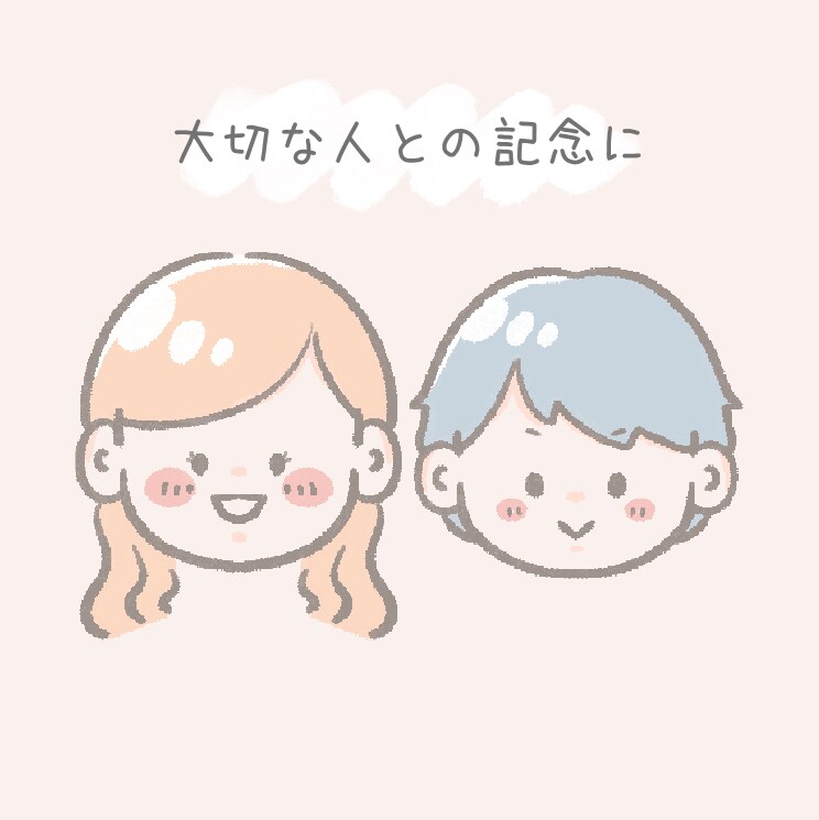 お手軽♡ゆるくてやさしい似顔絵お描きします SNSアイコン、プレゼント、記念用などに◎ イメージ6