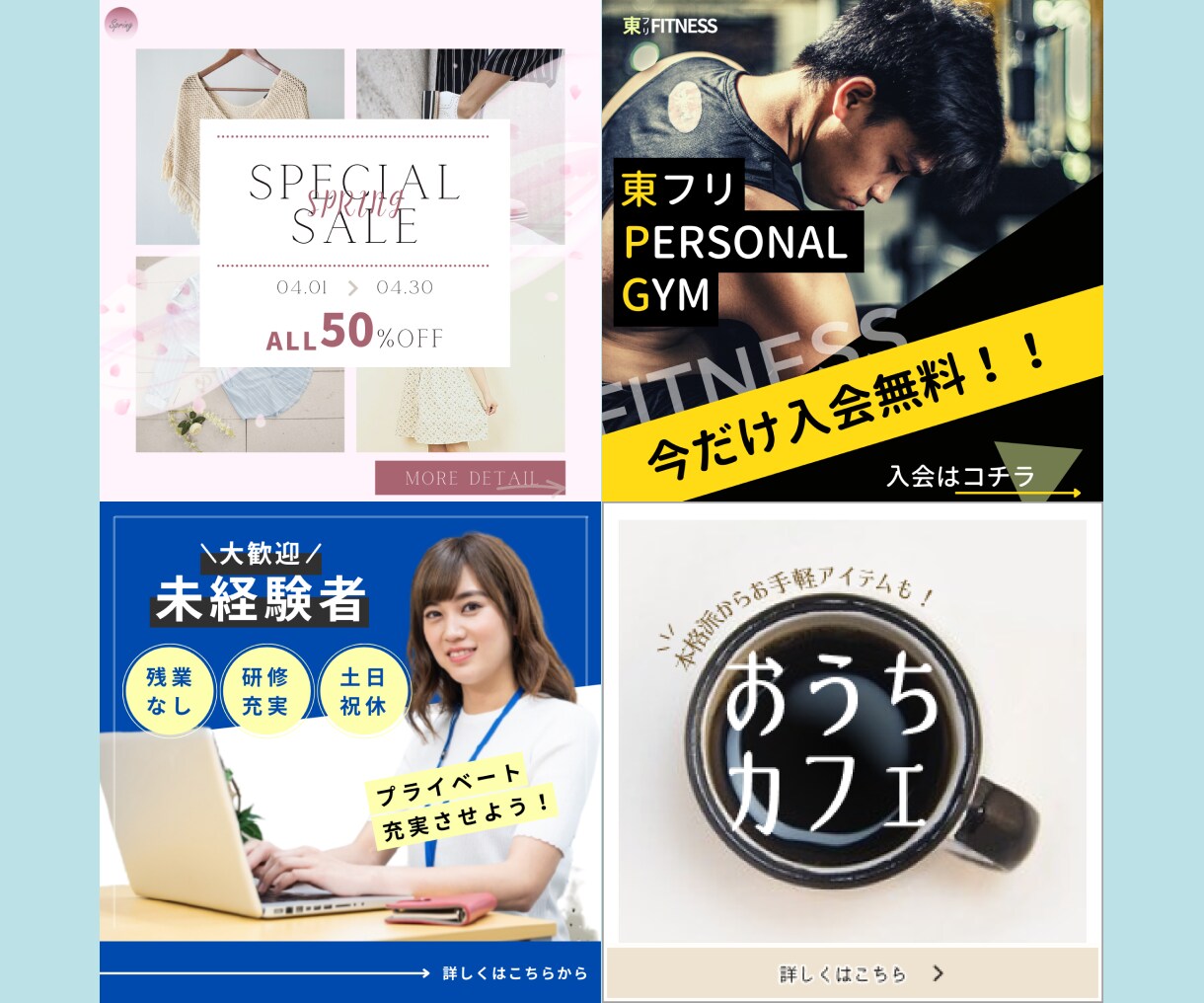 初心者大歓迎！世界に一つだけのデザイン作成します お客様のお客様に喜ばれるデザインを提案します◎ イメージ4
