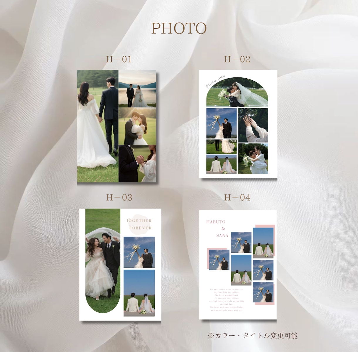 印刷込み！ゲストが飽きないプロフィール作成します タイトルも、カラー変更も席次表も追加料金なし イメージ7