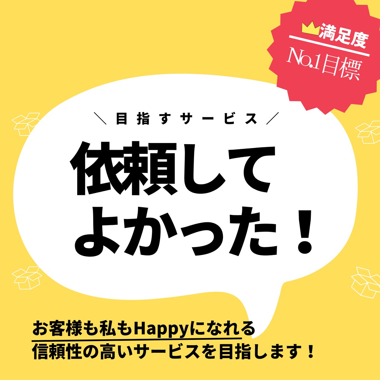HPやアプリ作品の体験レポート提出を承ります 理解しやすい操作性・視認性となっているか等 イメージ4