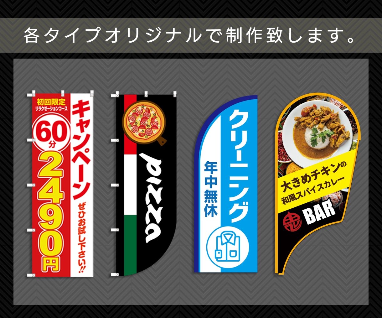 お得な価格でのぼりデータ制作いたします デザイン作成＋納品データのみの価格です イメージ8