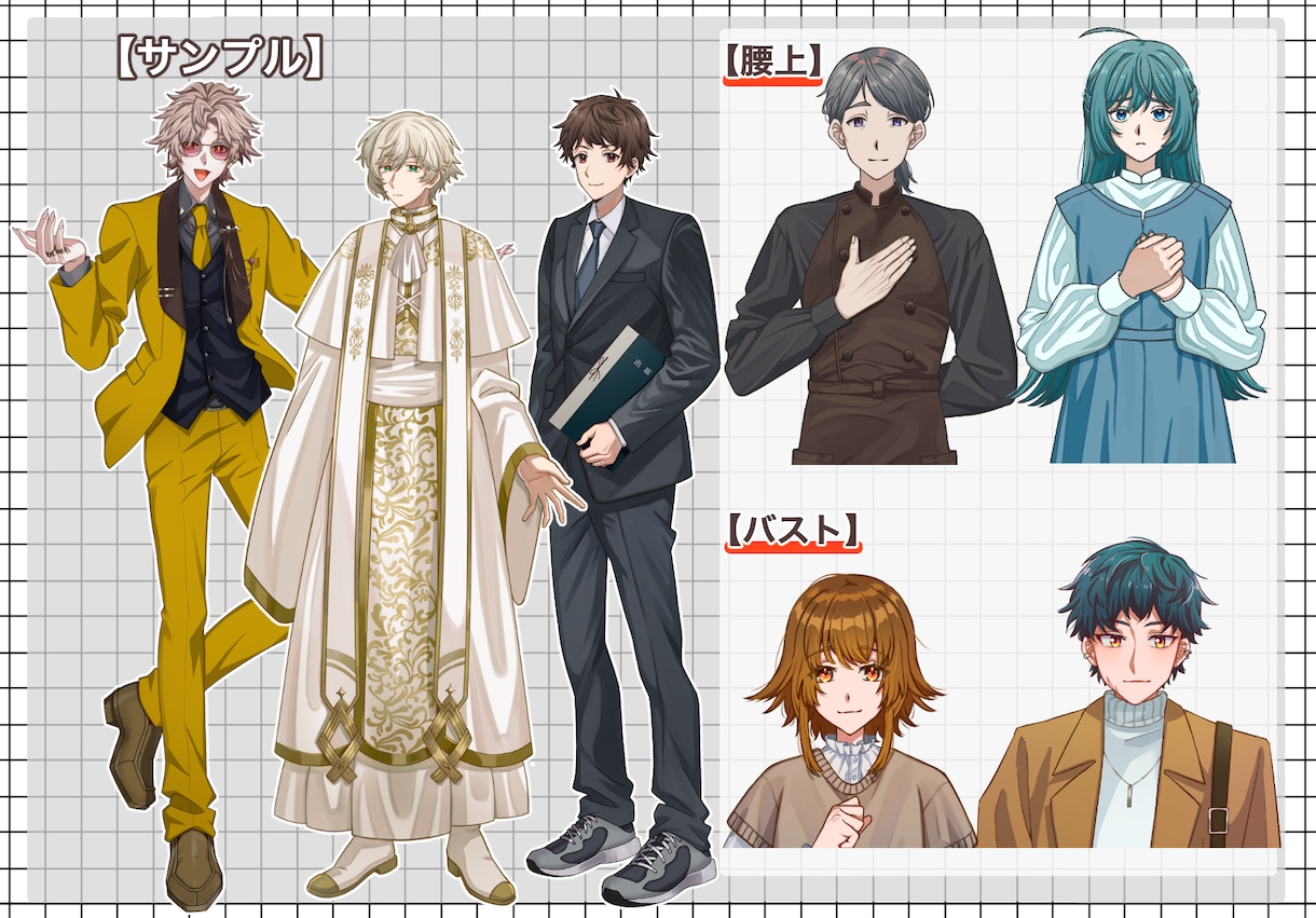 キャラクターの立ち絵描きます TRPG、ゲームのNPCなど、キャラクター立ち絵を制作します イメージ4