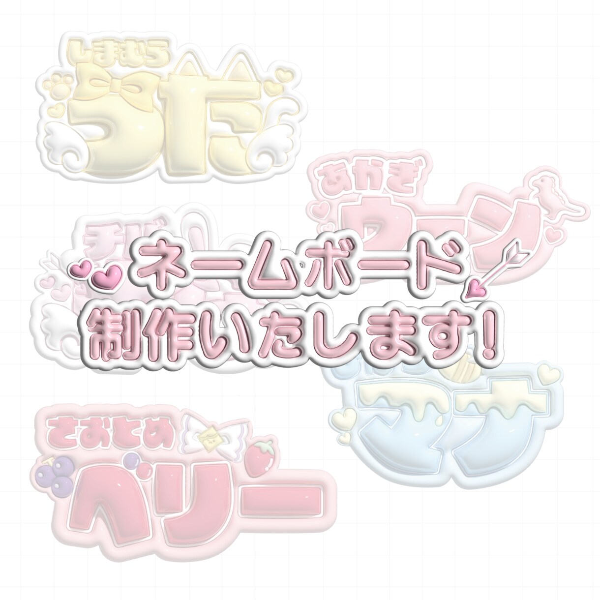 ネームボード、うちわ、アイコン 作成いたします 推しモチーフを詰め込んだネームボード等を作成致します！ イメージ1