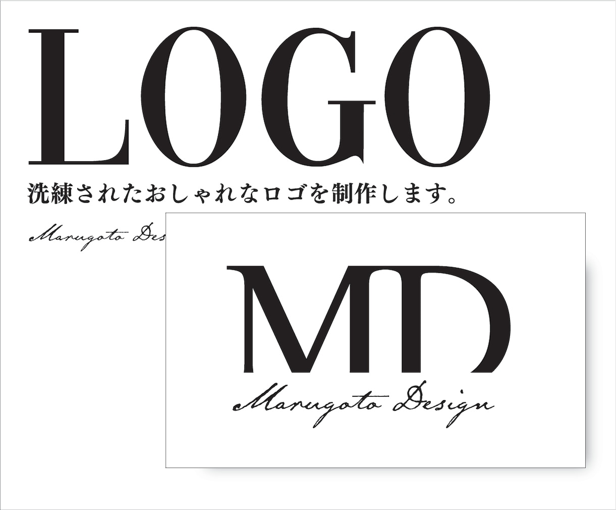 大人女性向け/品のある洗練されたロゴを制作します 【上品・シック】大人女性向けブランドロゴ制作 イメージ1