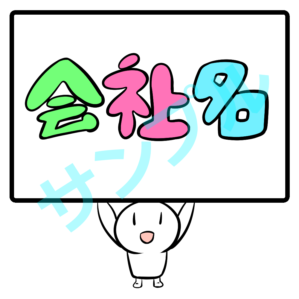 ロゴデザインます そのビジネスの何でもアピール見せよう！ イメージ2