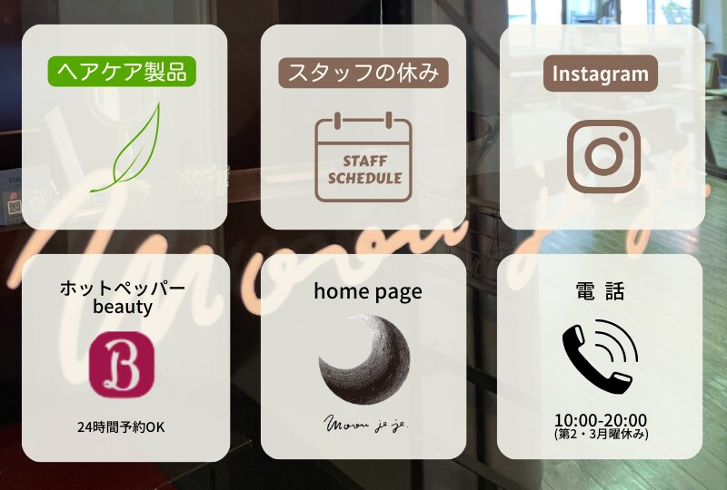 LINEリッチメニューデザイン作成します 思わずクリックしたくなるリッチメニュー作ります イメージ6