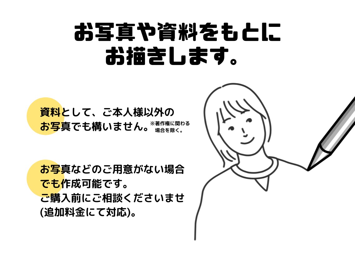 使える！おしゃれ×シンプルなアイコンをお描きします 【SNSにぴったり】きれいでスタイリッシュな線画イラスト イメージ2