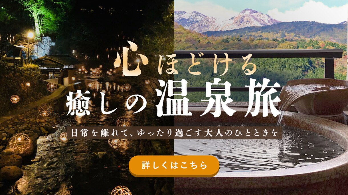 クリック・申込につながる広告バナー制作します まだイメージが固まっていない方もお気軽にご相談ください！ イメージ4