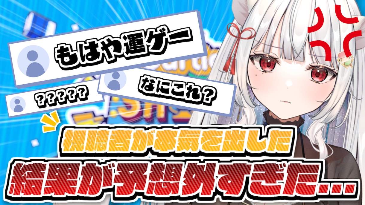 Vtuber様歓迎✨可愛いサムネイル作成します ✨可愛くてポップなサムネイル等様々対応できます✨ イメージ6