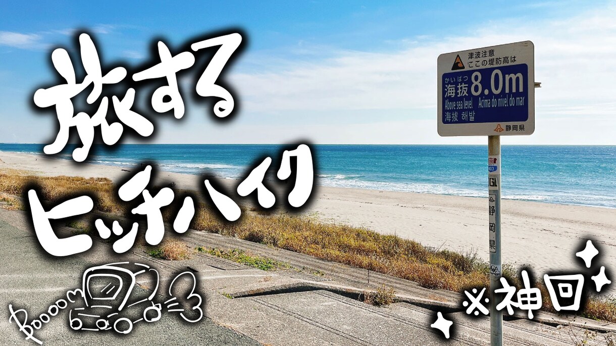 男前な手描きYouTubeサムネイル製作いたします 渋めで男前サムネから居酒屋メニュー風など！東出昌大さん風も♪ イメージ6