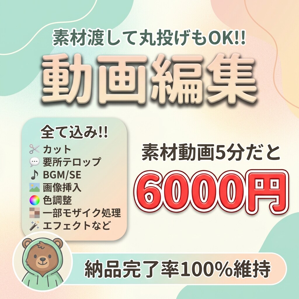 丸投げOK！リール動画の編集作成いたします 面倒なリール動画の編集お任せください！ イメージ1
