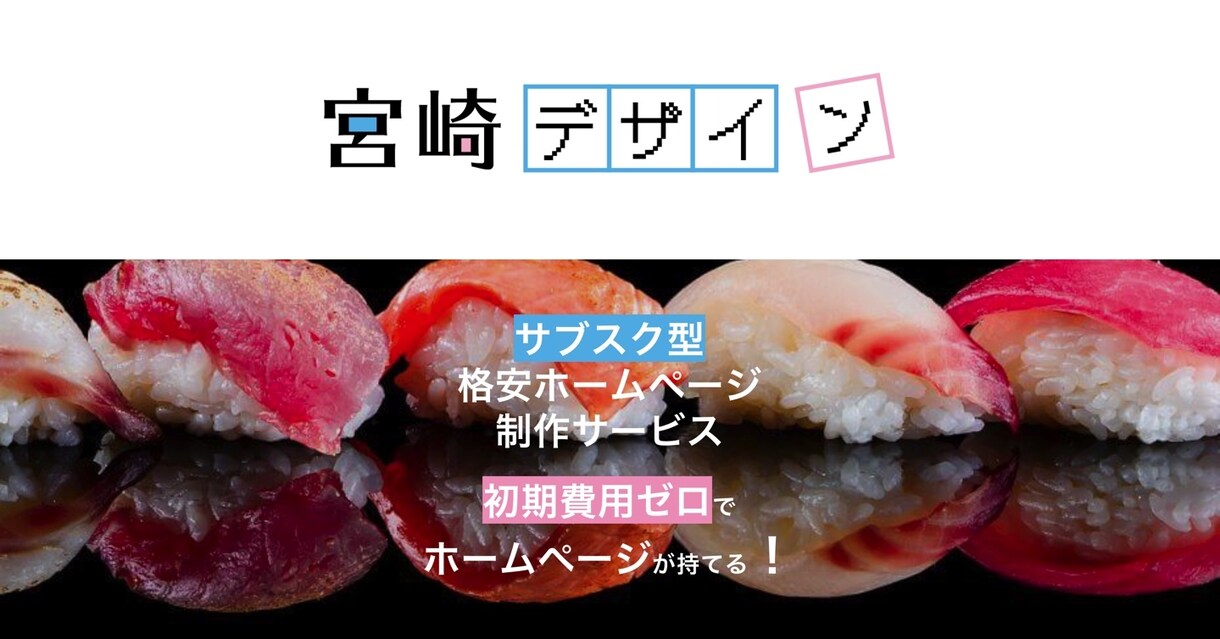 飲食店様のホームページを格安・迅速に制作いたします 【ココナラでの実績作りのため3名様限りの破格のお値段です！】 イメージ4