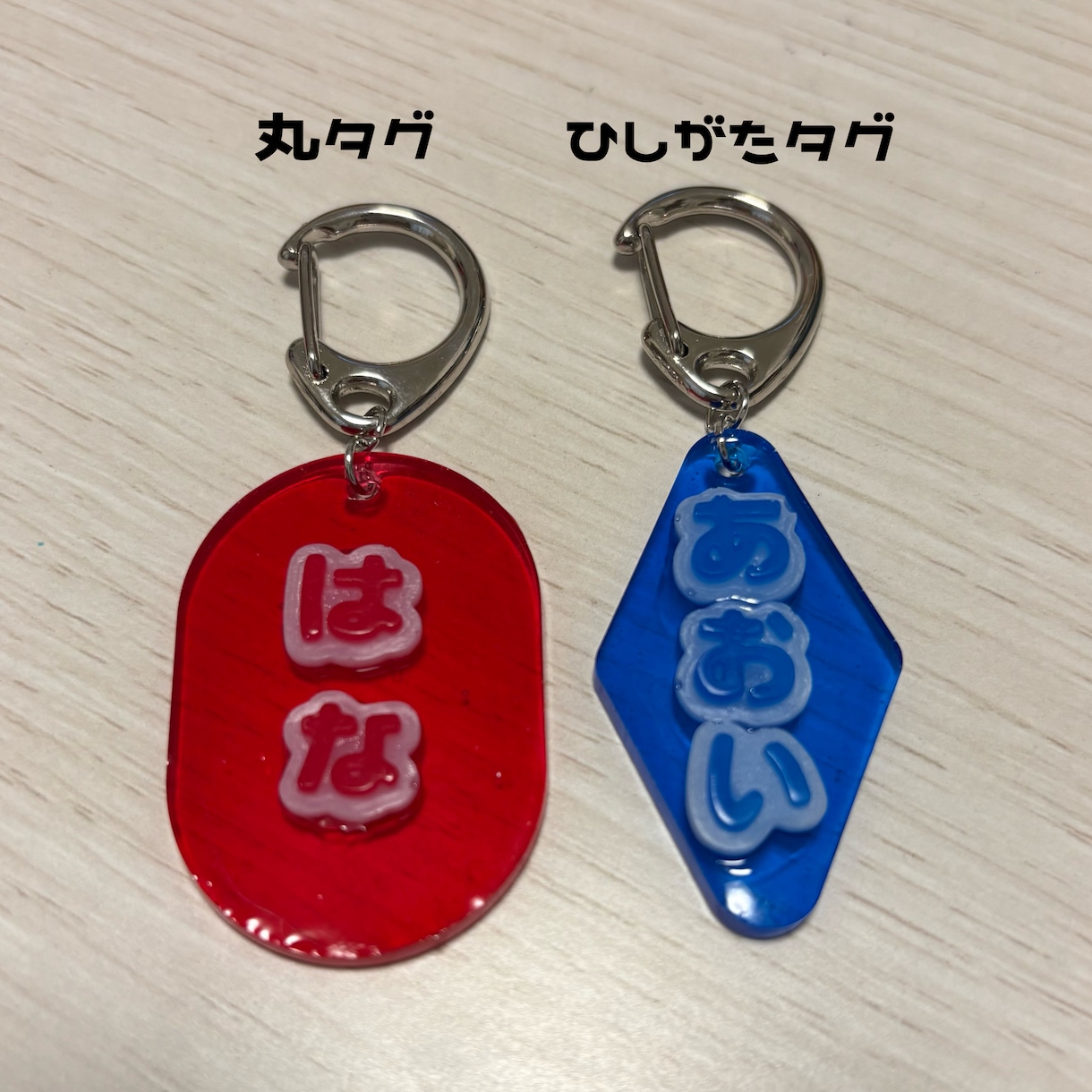 名前入りタグキーホルダー制作いたします 部活や団体へのプレゼントや子供の持ち物に!レジン制作歴8年! イメージ1
