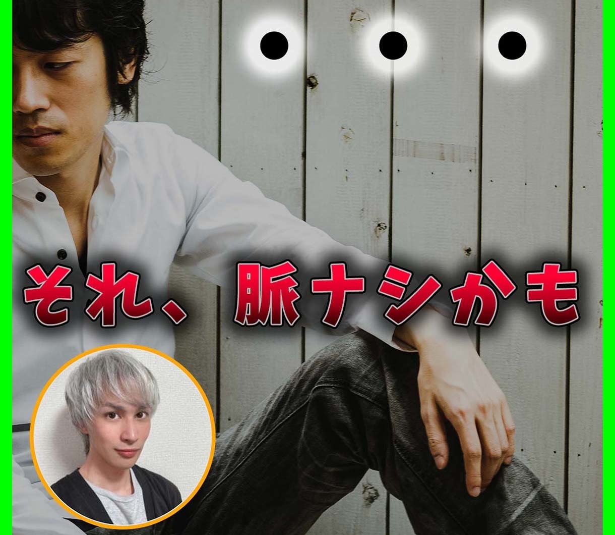 脈ある？好きな人だけの「特別」知れば男心つかめます 私のこと好き？嫌い？気になってる？好きになって欲しいな。 イメージ1