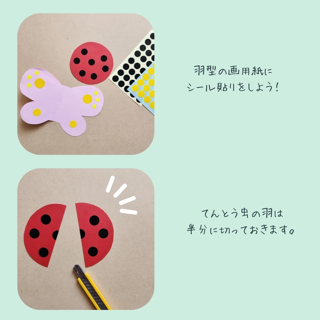 元保育士が　春の製作　準備します 新年度準備に忙しい先生方に変わって、春の製作準備をお手伝い！ イメージ5