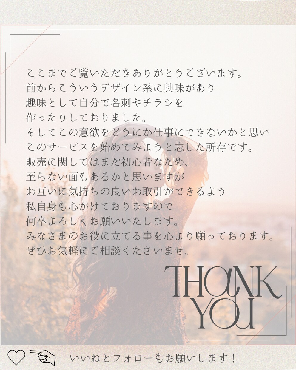 Instagram投稿用テンプレート作成します オリジナリティ溢れたテンプレートを一緒に作りましょう イメージ3